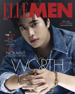 Get Featured in Elle Magazine 2 Get Featured in Elle Magazine